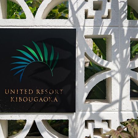 United Resort Kibougaoka Onna Dış mekan fotoğraf